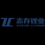 志存博遠新能源材料